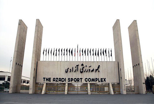 برکناری مدیر ورزشگاه آزادی به دلیل پخش فوتبال؟!