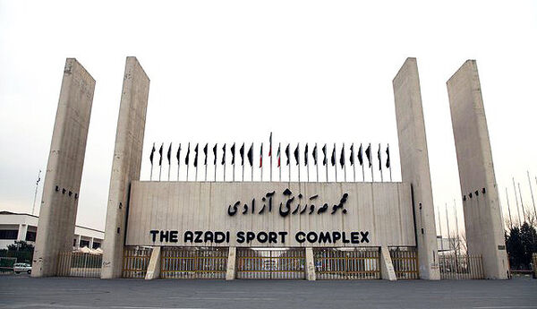 برکناری مدیر ورزشگاه آزادی به دلیل پخش فوتبال؟!