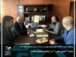 پیشنهاد اهدای جایزه «تصویر طبیب» در جشنواره فیلم سلامت