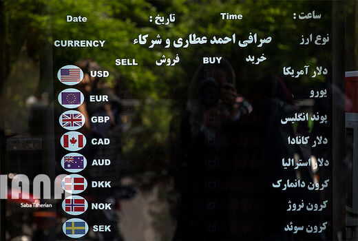 خرید و فروش واقعی ارز در بازار اتفاق نمی‌افتد