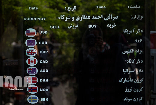 اسکناس دلار در بازار دیده نمی‌شود