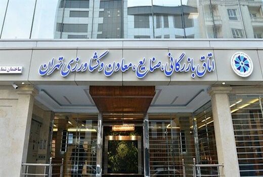 قدردانی پارلمان بخش خصوصی از محصول نوآورانه بانک کشاورزی/ برای گسترش «نوی پو» به سایر زنجیره‌ها آماده‌ایم