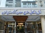 قدردانی پارلمان بخش خصوصی از محصول نوآورانه بانک کشاورزی/ برای گسترش «نوی پو» به سایر زنجیره‌ها آماده‌ایم