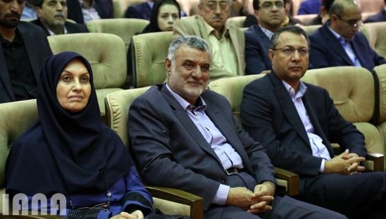 مراسم بزرگداشت روز ملی دامپزشکی