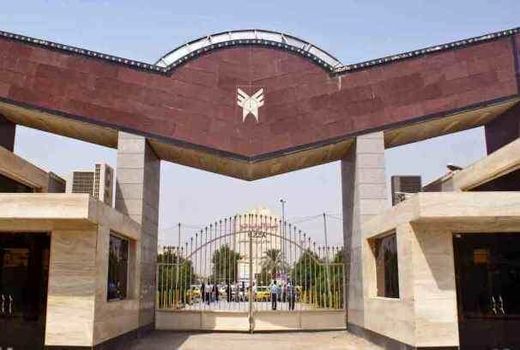 نتایج آزمون سراسری دانشگاه آزاد اعلام شد