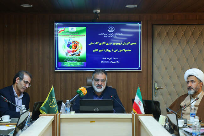  نهمین کاروان ترویج کشاورزی 