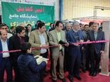 افتتاح ششمین نمایشگاه تخصصی جامع کشاورزی در شهرکرد