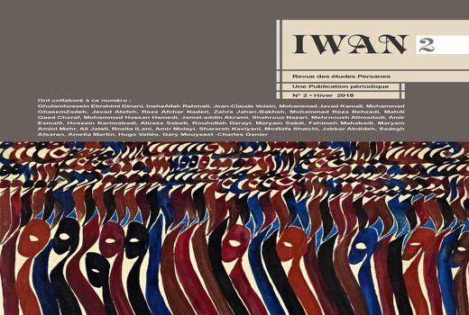 دومین شماره «ایوان» منتشر شد