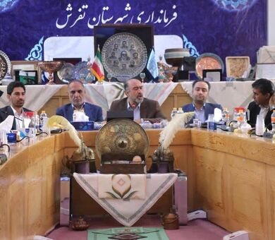 تفاهم‌نامه خواهرخواندگی «تفرشی‌دوزی» و «خامه‌دوزی» به امضا رسید