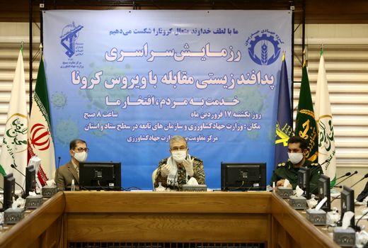 رزمایش پدافند زیست محیطی مقابله با ویروس کرونا در وزارت جهاد کشاورزی 