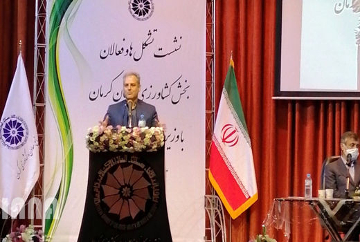 سفر وزیر جهاد کشاورزی به استان کرمان