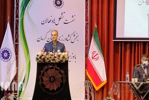 سفر وزیر جهاد کشاورزی به استان کرمان