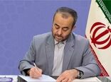 پیام استاندار خراسان جنوبی به مناسبت "هفته جهاد کشاورزی"