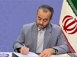 پیام استاندار خراسان جنوبی به مناسبت "هفته جهاد کشاورزی"
