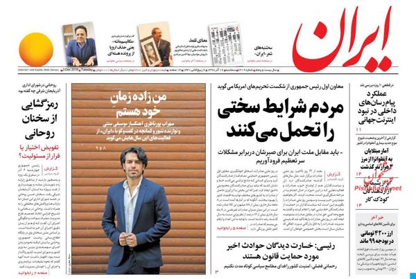 ایران