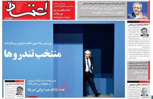 اعتماد