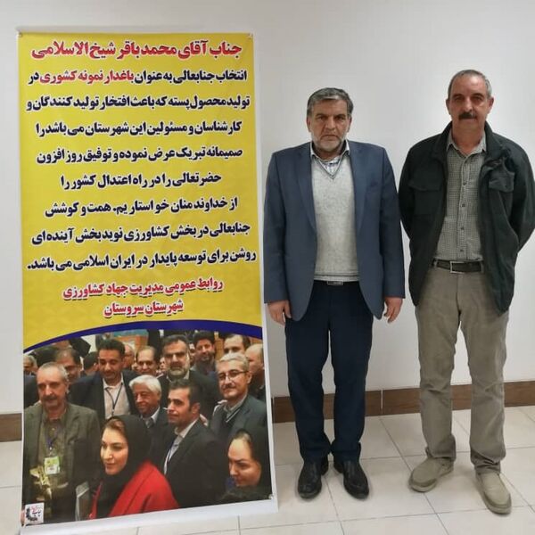 پسته‌کار نمونه ملی  فارس رکورد عملکرد کشوری را شکست
