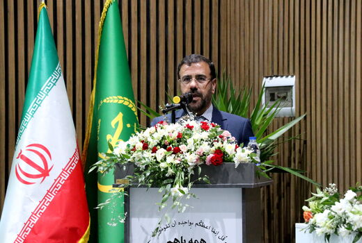 راه اندازی 