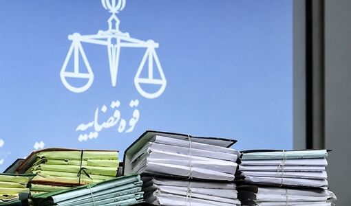 آخرین جزئیات پرونده ۷/۵ همتی بانک کشاورزی؛ احقاق حقوق بیت‌المال پس از ۸ سال