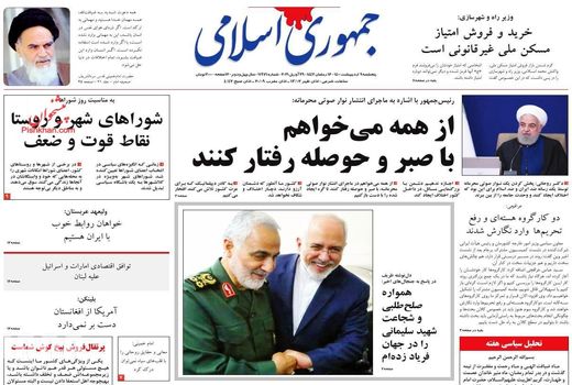 روزنامه های 9 اردیبهشت