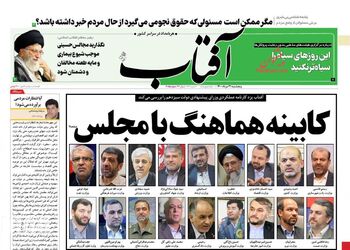 AftabYazd