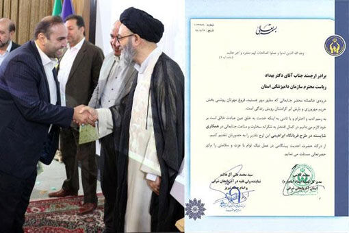 تقدیر نماینده ولی فقیه در استان آذربایجان شرقی از مدیرکل دامپزشکی استان