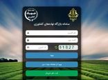 نباید مشکلات فردی به بازارگاه تعمیم داده شود/ توقف نسبی واردات گوشت گرم