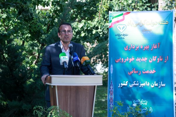 بهره‌برداری از ناوگان جدید سازمان دامپزشکی کشور آغاز شد

