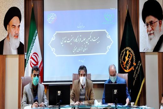 برگزاری بیست و یکمین جلسه امنیت غذایی استان در سازمان