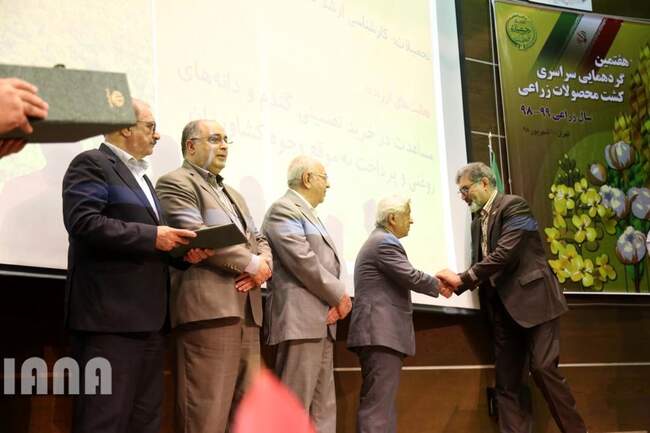 هفتمین گردهمایی سراسری کشت محصولات زراعی 98-99