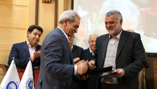 دومین کنفرانس دو سالانه اقتصاد آب