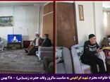 دیدارمسئولین سازمان جهاد کشاورزی خراسان شمالی با خانواده معظم شهید محمدتقی ابراهیمی 