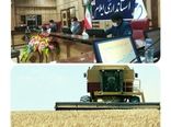 برگزاری جلسه هماهنگی برداشت غلات و دانه های روغنی در استان ایلام
