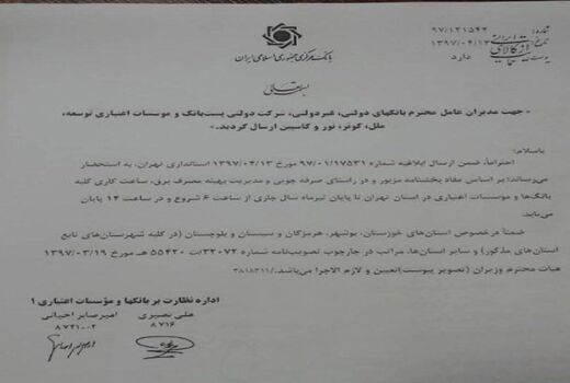  6 تا 14