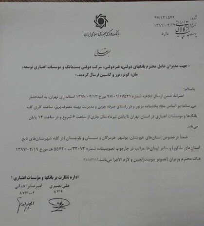  6 تا 14