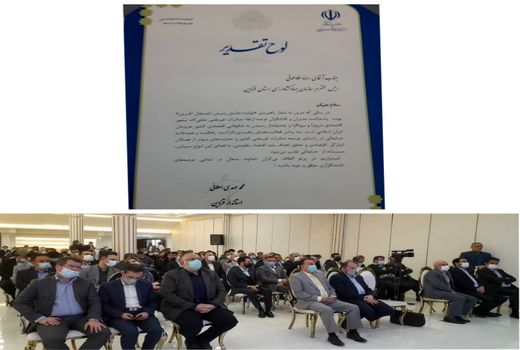 تجلیل استاندار قزوین از رئیس سازمان جهاد کشاورزی استان قزوین