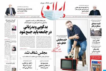 Iran_s