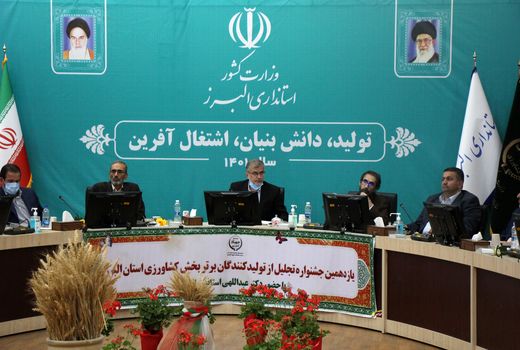 افزایش بهره وری و مدیریت بهینه منابع تولید، مستلزم تغییر در دانش، نگرش و رفتار تولیدکنندگان است