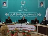 افزایش بهره وری و مدیریت بهینه منابع تولید، مستلزم تغییر در دانش، نگرش و رفتار تولیدکنندگان است