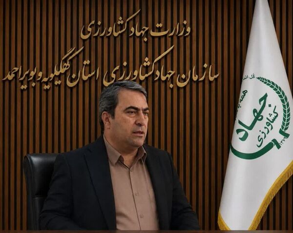 افتتاح ۲۹ طرح کشاورزی در کهگیلویه و بویراحمد با اعتبار ۲۸۶۵ میلیارد ریال