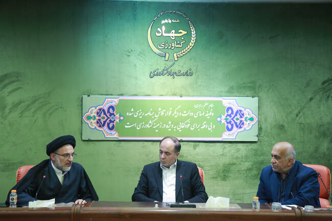  جلسه وزیر جهاد کشاورزی با رئیس سازمان اوقاف 
