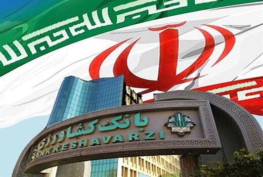افزایش 70 همتی سرمایه بانک کشاورزی با حمایت دولت؛ جهش توان مالی بانک برای ایفای نقش در امنیت غذایی