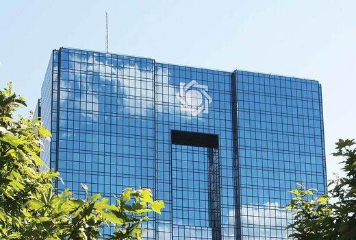 بانک مرکزی ایران نایب رییس دوم گروه 24 شد