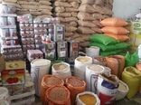 کالاهای ثبت نشده  در انبارها، احتکار محسوب می‌شود