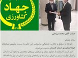 از سوی وزیر جهادکشاورزی حکم رئیس  سازمان جهادکشاورزی استان گلستان صادر شد