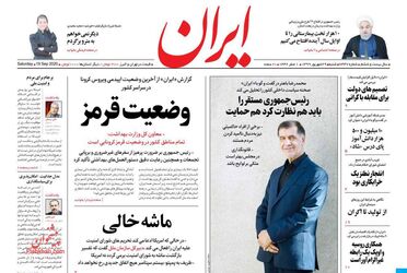 Iran