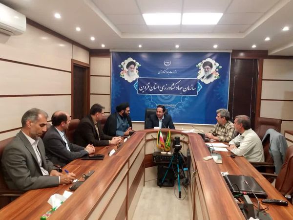 مرکز نوآوری جذب سرمایه گذاری در  استان قزوین راه اندازی می شود