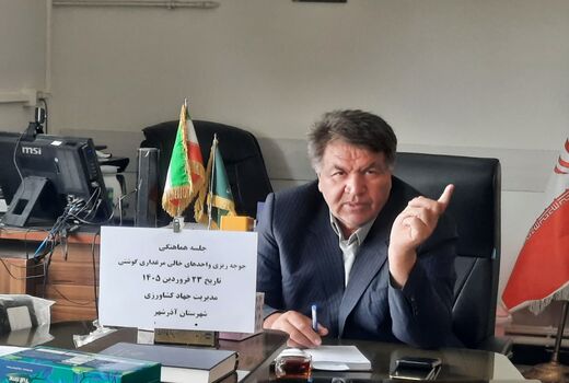 مرغداری‌های آذرشهر برای افزایش جوجه‌ریزی و تنظیم بازار بسیج شدند