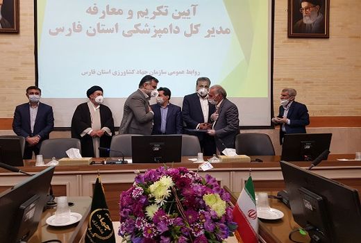 سرپرست اداره کل دامپزشکی استان فارس معرفی شد