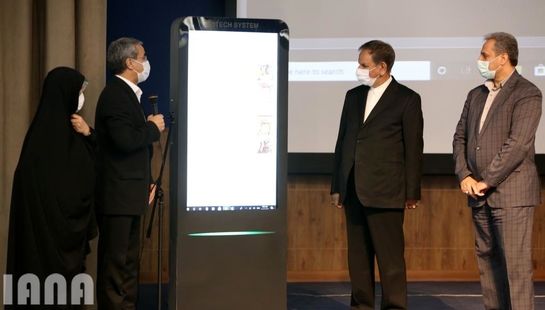 رونمایی از تلاش‌ها و توانمندی های زنان روستایی و عشایری	